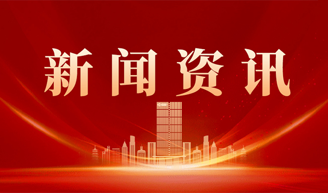 五菱聯(lián)合黨支部“兩學(xué)一做”學(xué)習(xí)教育活動(dòng)正式啟動(dòng)