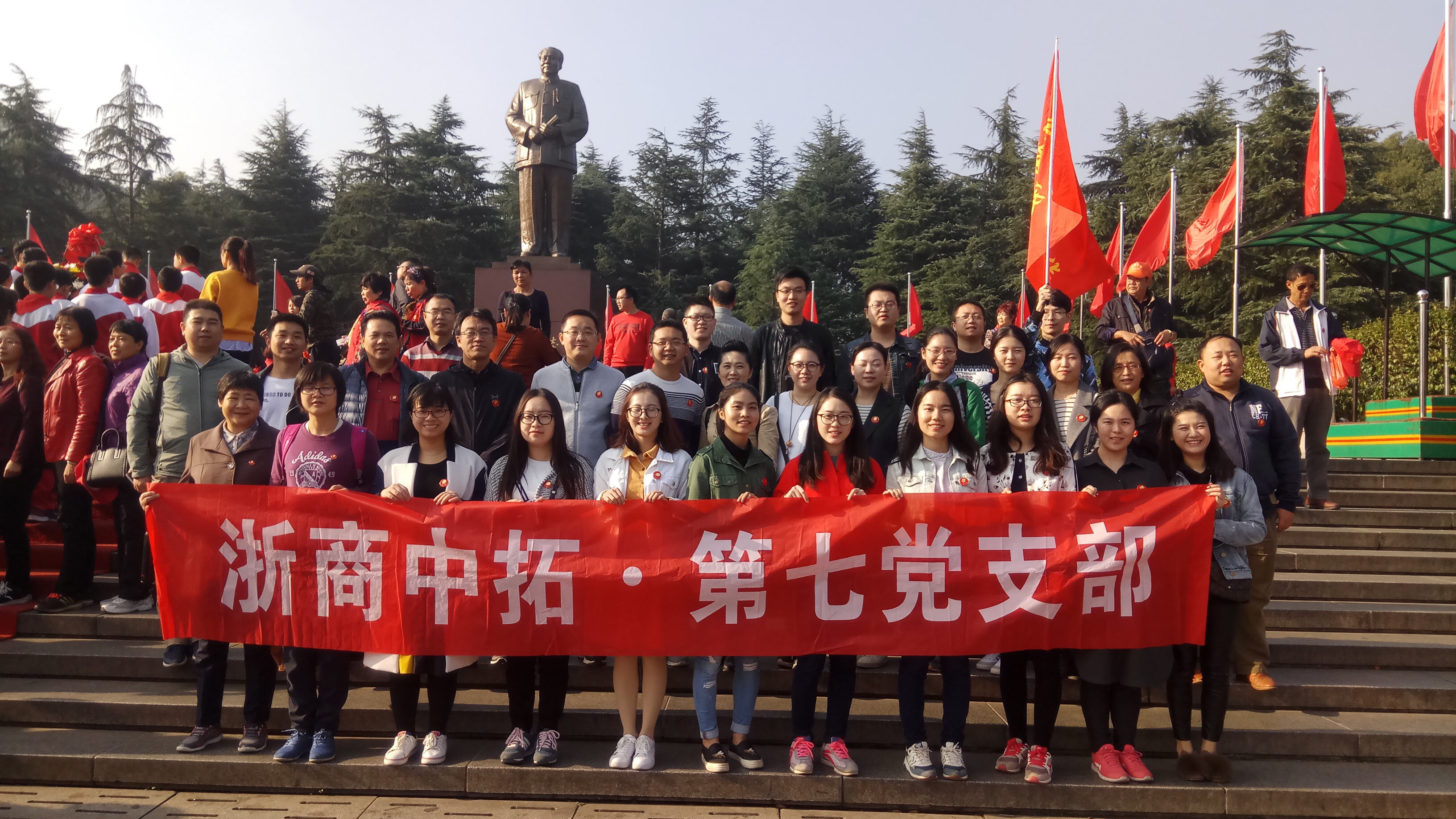 故人來時路，黨性心中修——第七黨支部赴湖南韶山參觀學(xué)習(xí)