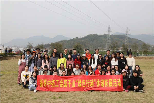 攜手并肩，勇往直前——公司杭州總部舉辦“綠色行動”戶外拓展訓練活動