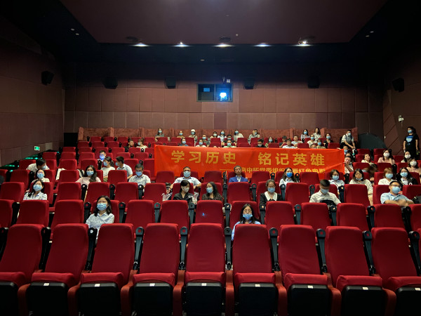學(xué)習(xí)歷史 銘記英雄 ——公司黨委組織黨員、職工觀看愛國(guó)影片《八佰》