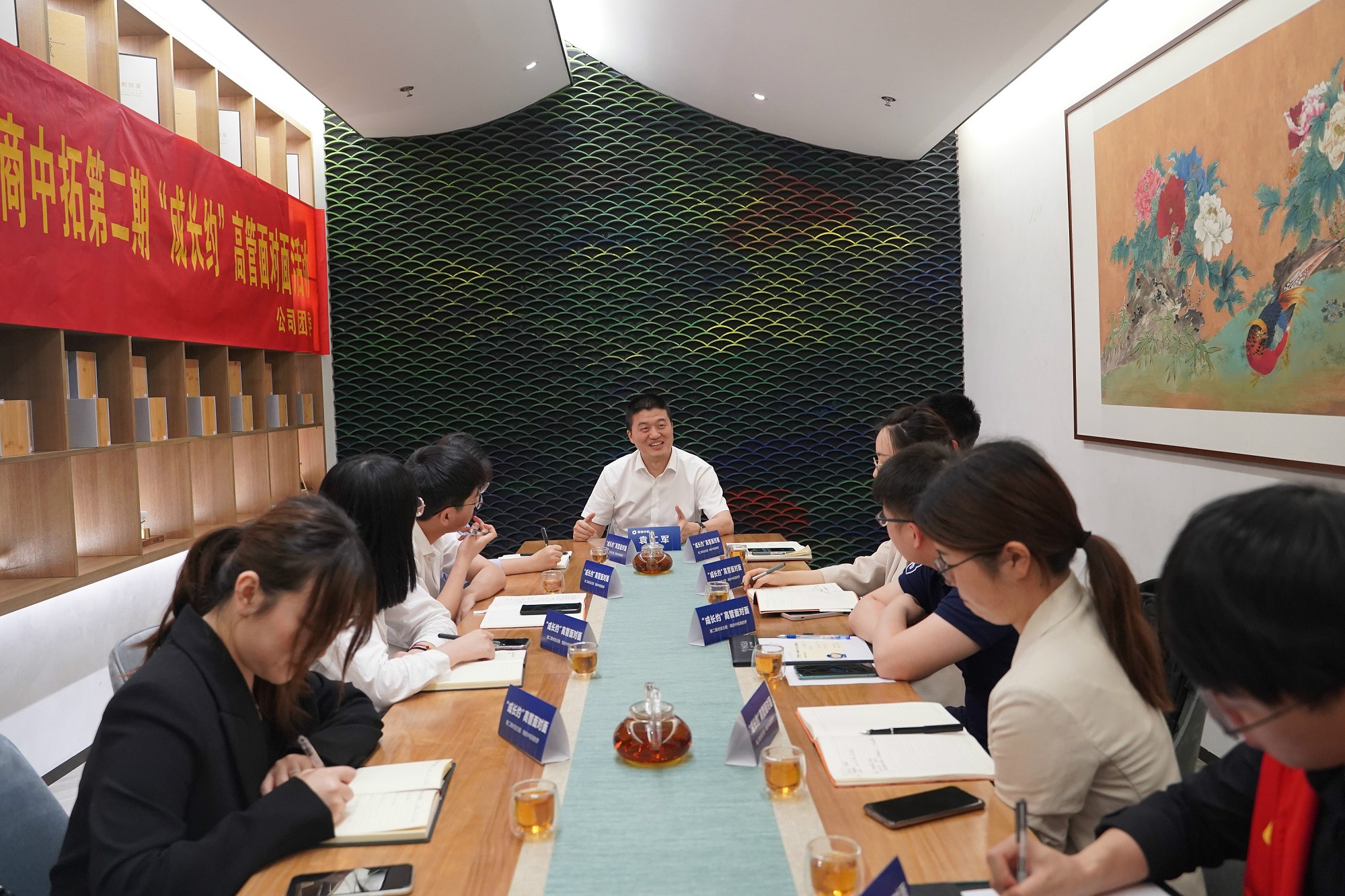 “我的中拓我的夢”第二期“成長約”高管面對面活動圓滿舉行