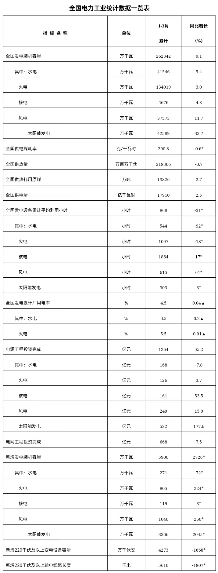 微信圖片_20230426100108.jpg